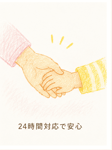 学校・関係機関との連携